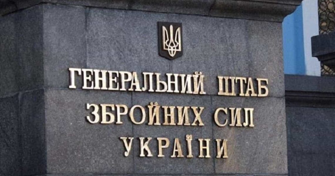 Новини України - Генштаб прокоментував звільнення командира 59-ї бригади