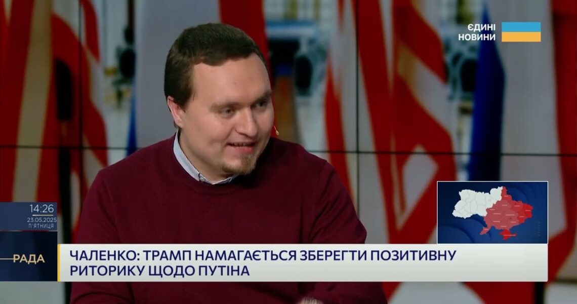 Сигнали зі США: Що означають заяви Трампа для майбутньої підтримки України? | Ігор Чаленко