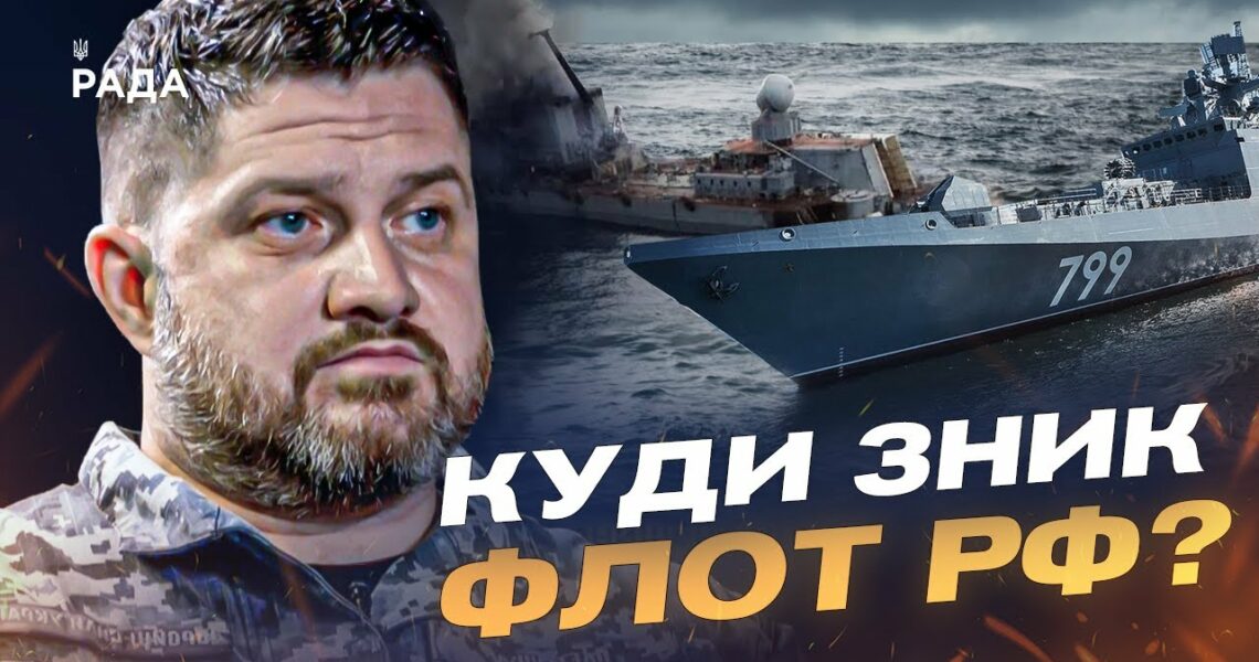 рф міняє тактику на морі: Дмитро Плетенчук про кораблі, ракети й загрози