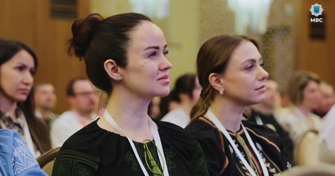 Комунікаційний форум МВС 3 0 | нові знання для нових викликів