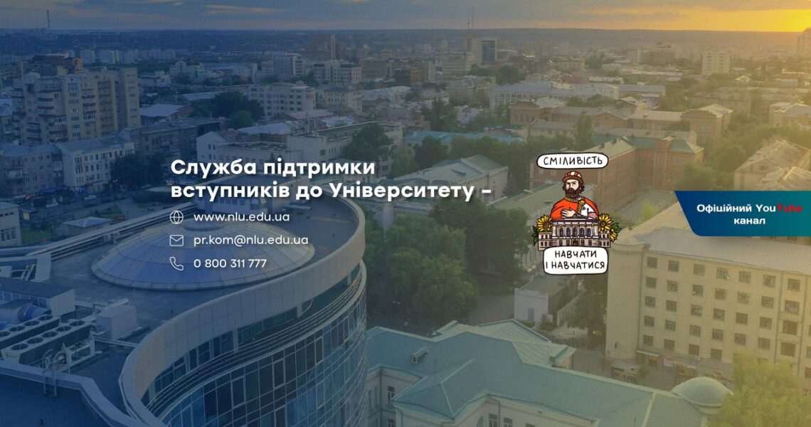 Зустріч-лекція з істориком архітектури міста Харкова Максимом Розенфельдом
