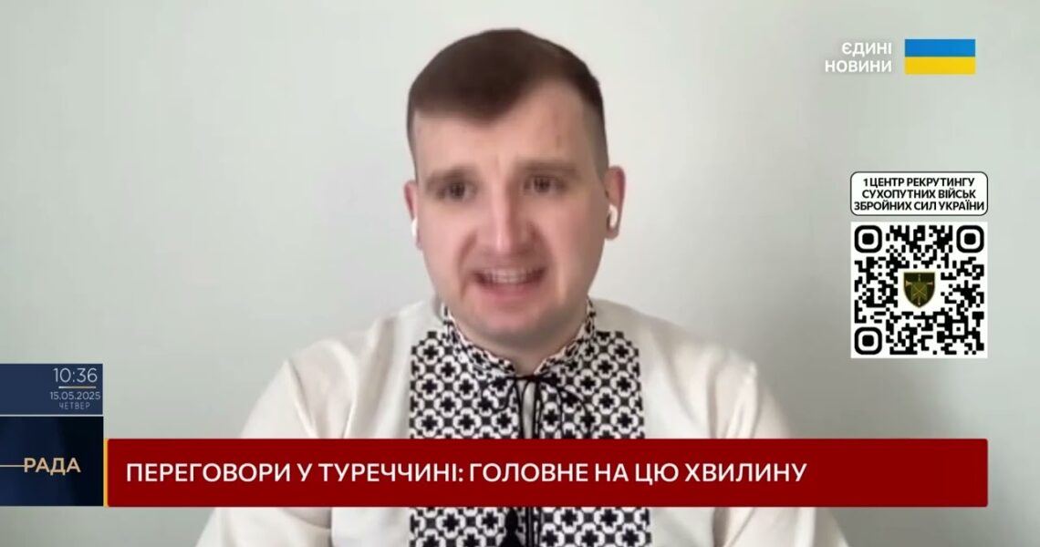 Анталійська зустріч: Чи відкриє Рютте шлях до миру для України? | Дмитро Жмайло