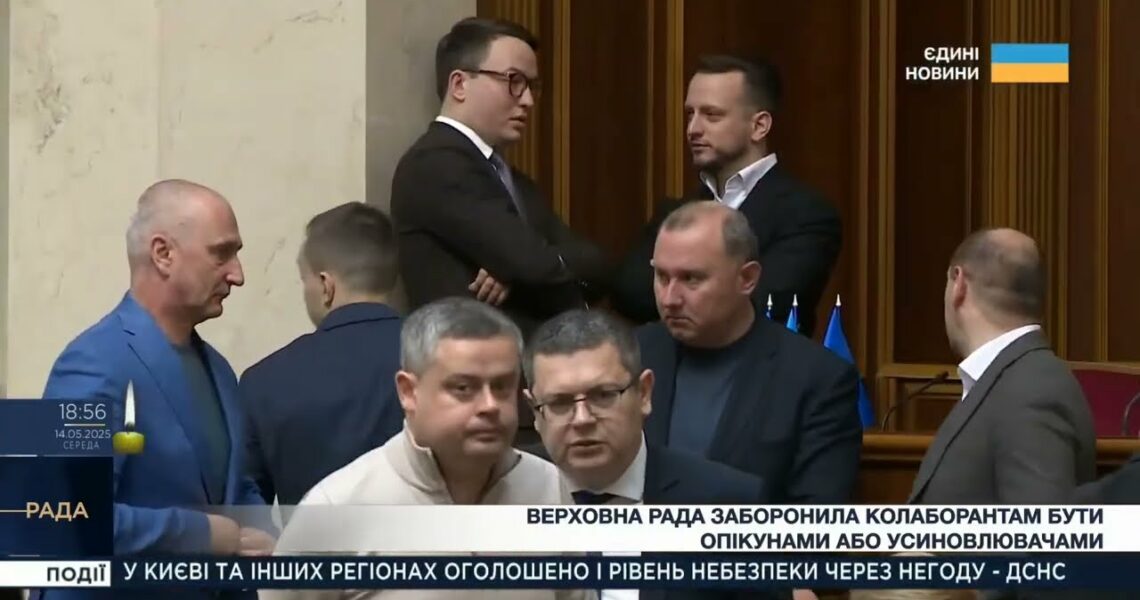 Підсумки засідання Верховної Ради: Геноцид кримських татар, захист викрадених дітей