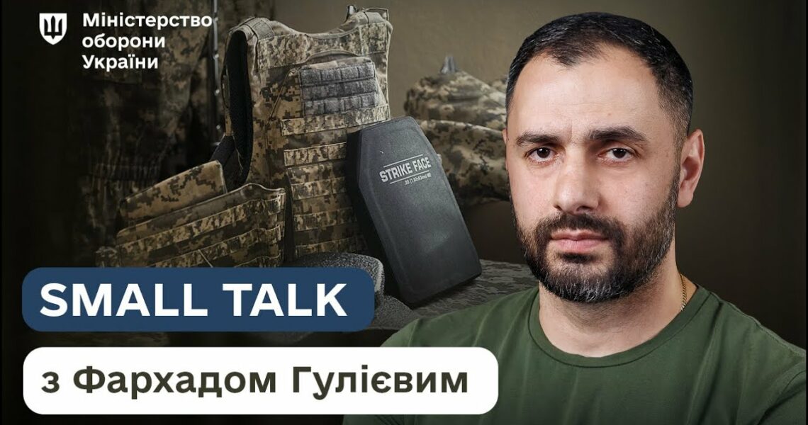 Форма, броня і гідність: як Україна змінює підхід до забезпечення армії