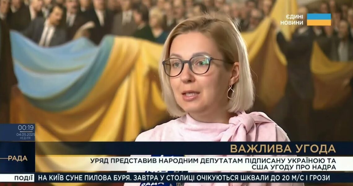 Парламентський тиждень 03.05.2025