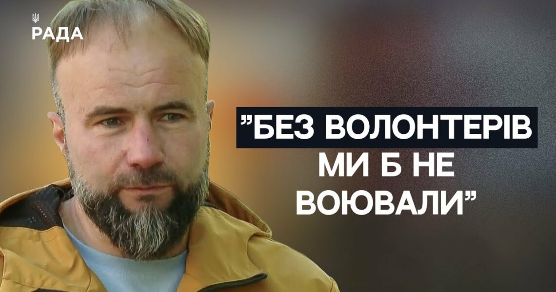 5 місяців ПЕКЛА на стабпункті – про реалії війни, медицину та потребу змін | Не може інакше