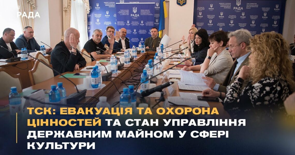 Понад 2150 об'єктів знищено: Наслідки війни для української культури та музеїв