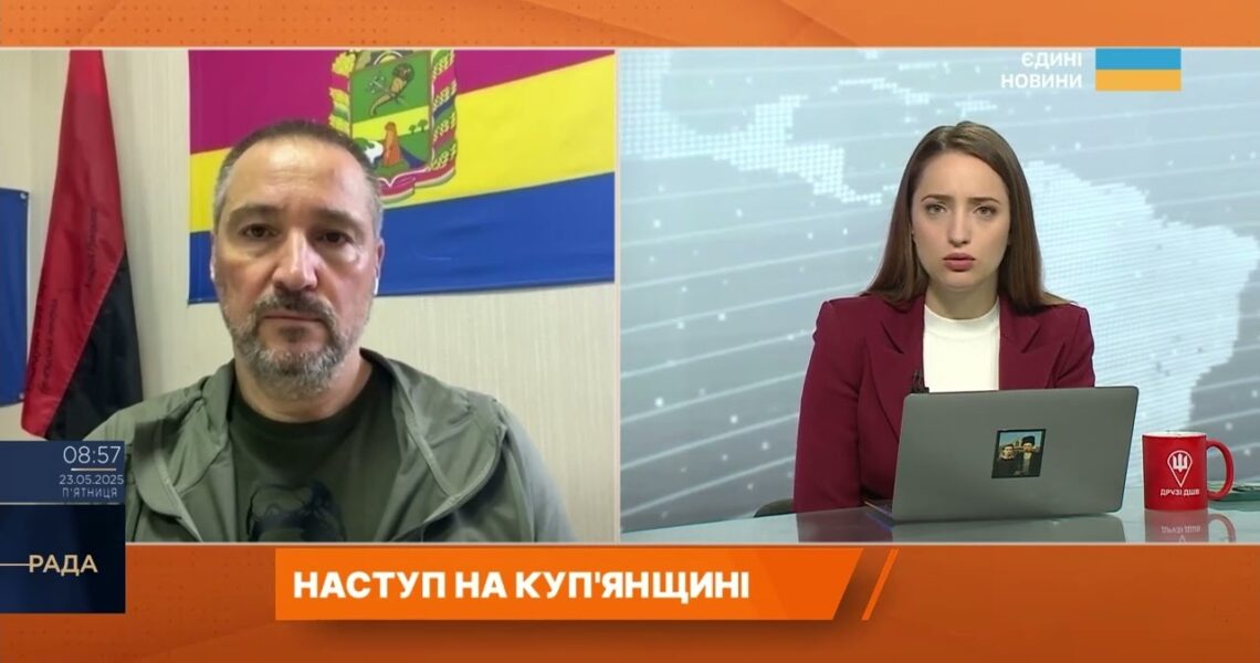 Евакуація під обстрілами: як виживає Куп’янськ на тлі щоденних атак | Андрій Канашевич