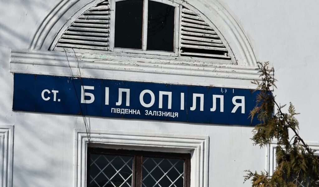 Новини України - На Сумщині оголосили термінову евакуацію
