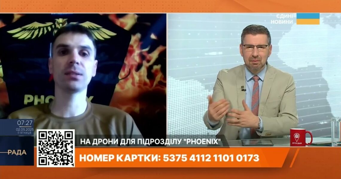 "Фенікс" б'є точно: Оптоволоконні дрони та збір для підрозділу ЗСУ під Краматорськом