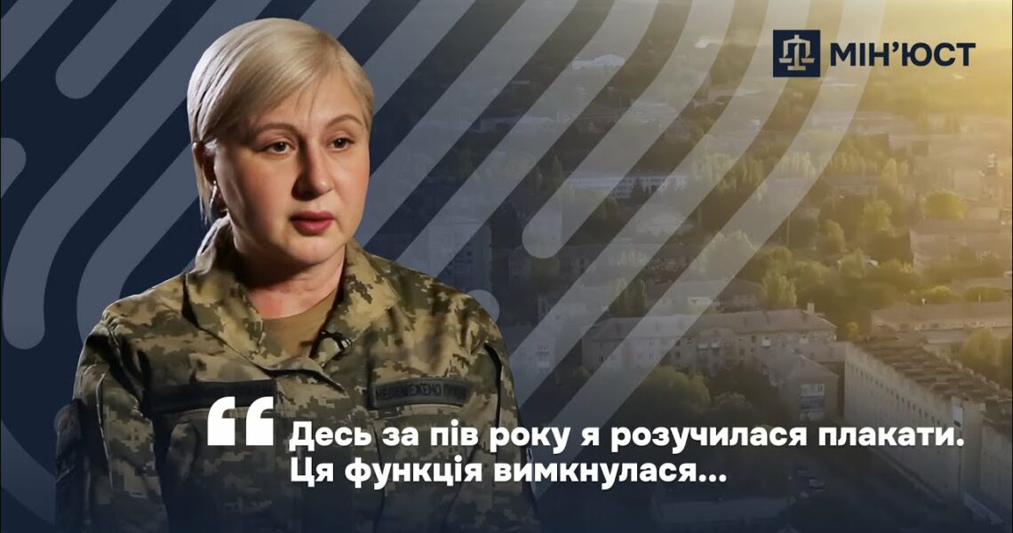 Її ім’я є в наукових збірках, а тепер і в наказах бойового підрозділу.