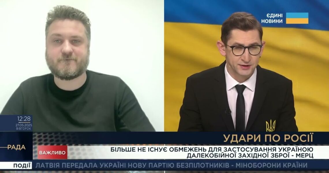 Західна зброя та нові правила: Що означає дозвіл бити по росії | Андрій Коваленко