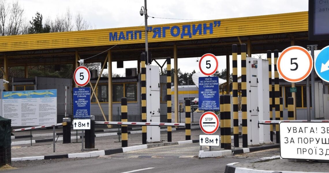 Новини України - Поляки заблокували пункт пропуску Ягодин
