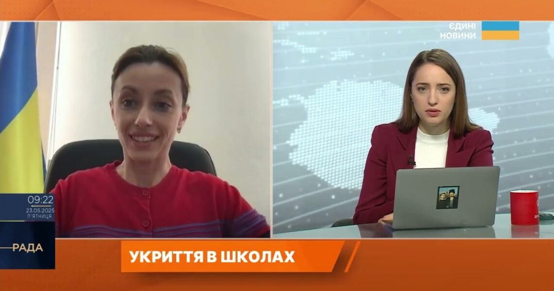 Підземні школи і мільярди на безпеку: як держава готує навчальні заклади | Надія Кузьмичова