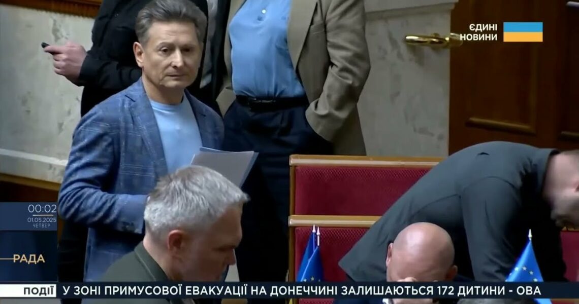 Парламентський день 30.04.2025