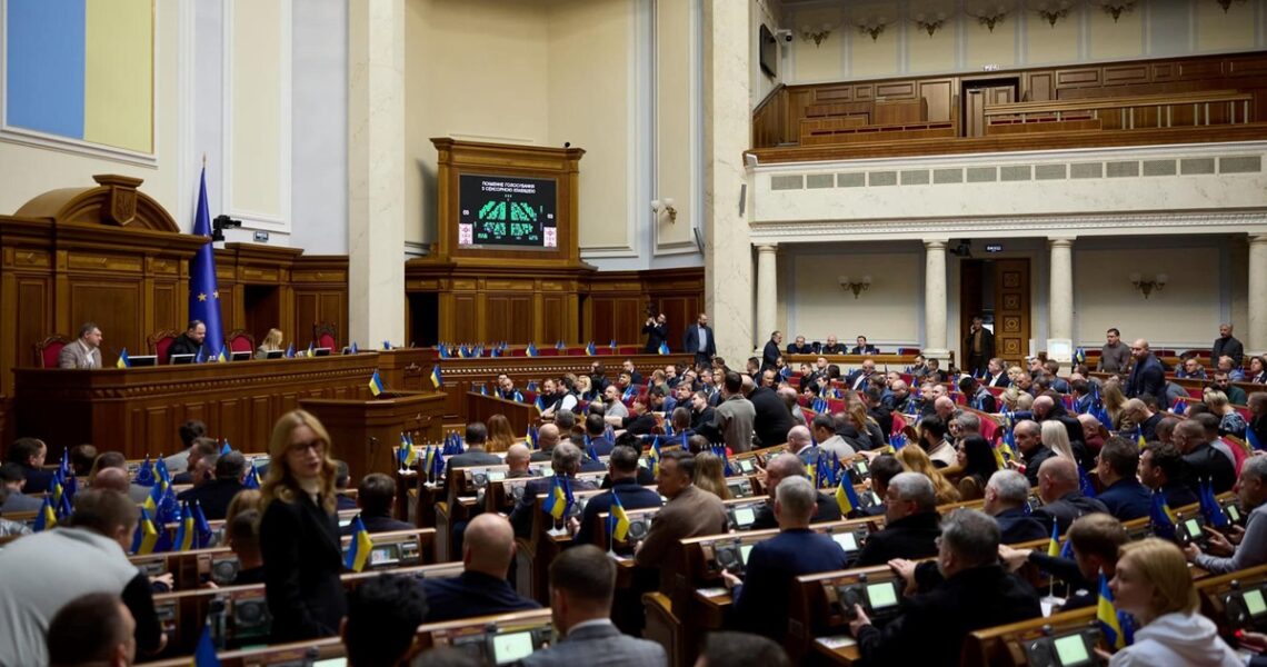 Новини бізнесу - Рада змінить Бюджетний кодекс для угоди зі США