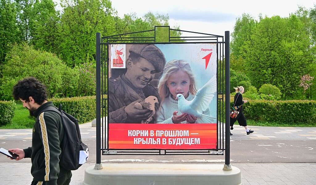 Новини України - РФ проводить в десяти країнах пропагандистські акції до 9 травня - ЦПД