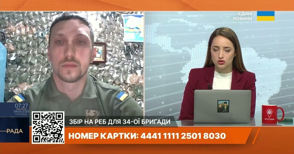 34 бригада на Херсонщині: Тактика ворога, бої за острови і збір на РЕБ | Артем Рудаков