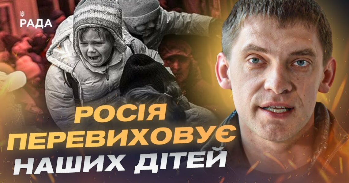 російська пропаганда і порушення прав дітей: як Запоріжжя протистоїть загрозам | Іван Федоров