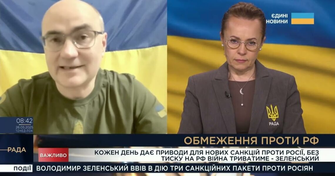 Тиск Заходу, цілі кремля та межа витривалості рф: чи достатньо санкцій? | Дмитро Левусь