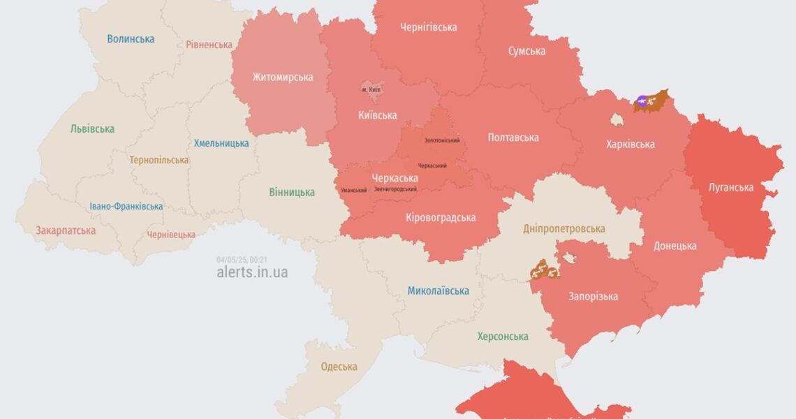 Новини України - У Черкасах та Києві пролунали вибухи