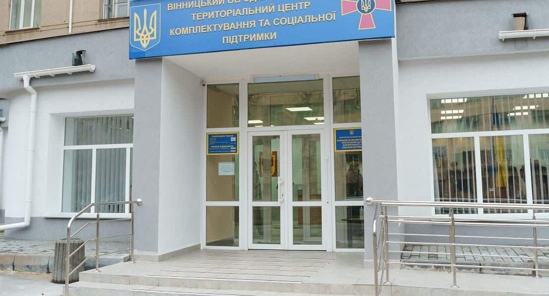 Новини України - У Вінниці чоловіка побили на пункті збору в ТЦК