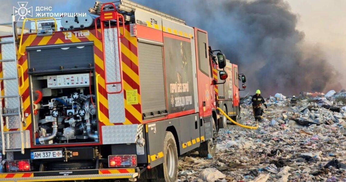 Новини України - У Житомирі горіло сміттєзвалище: зачинено школи