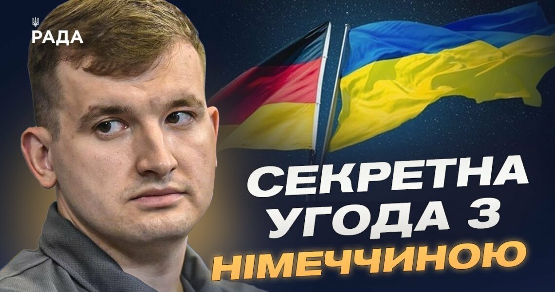 Німеччина фінансує виробництво далекобійної зброї в Україні — перспективи та виклики | Дмитро Жмайло