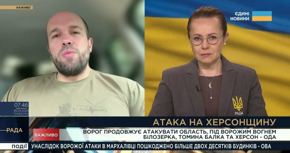 Херсонщина під ударом: FPV-дрони, танки, артилерія та бої за острови | Олександр Толоконніков