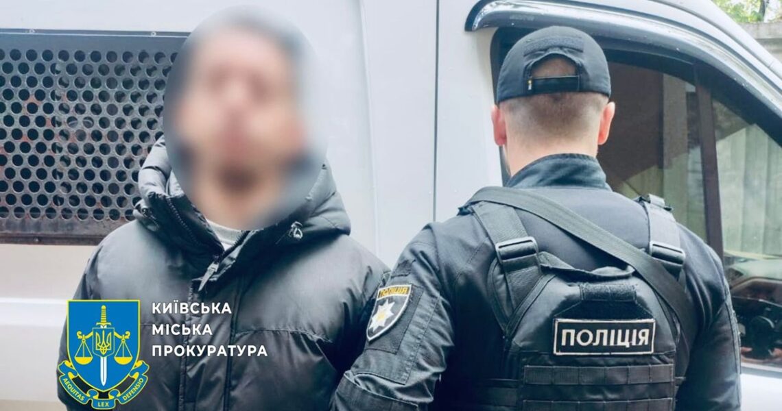 Новини України - В Україну з Німеччини екстрадували підозрюваного у кібершахрайстві іноземця