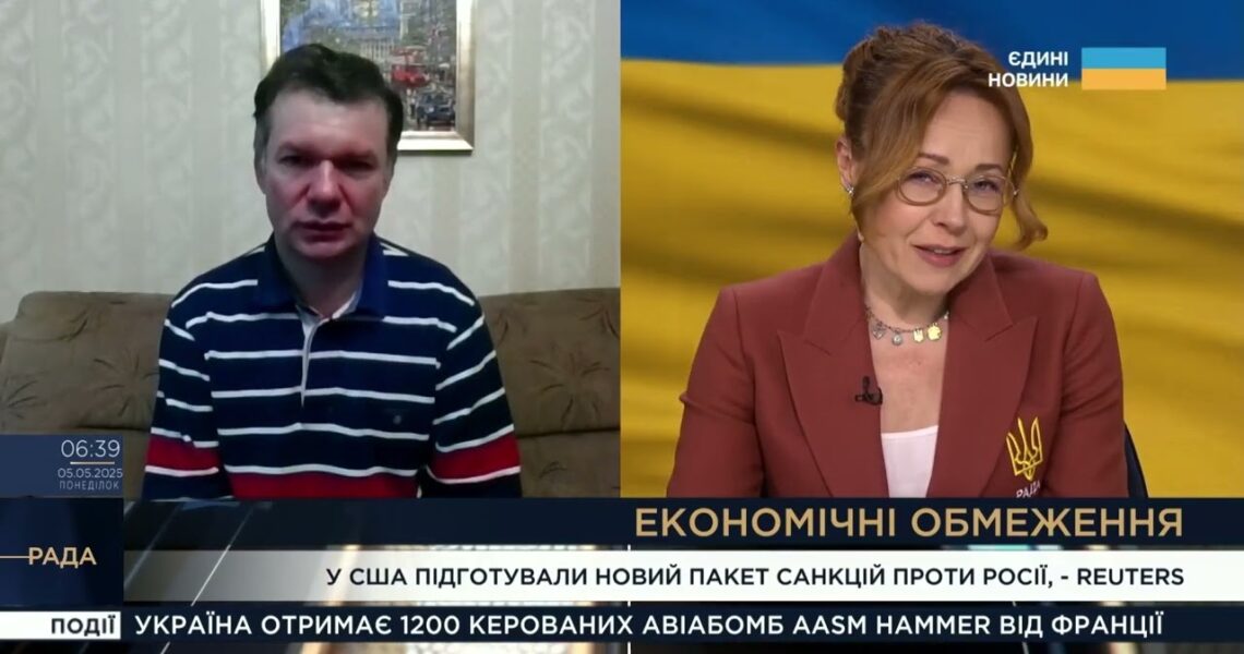 Газпром під ударом: США готують нові санкції та мита на енергоносії | Іван Ус