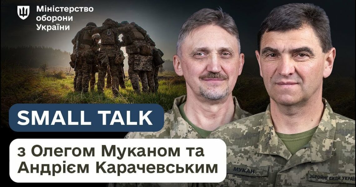 Повернути стійкість: як армія вибудовує систему психологічної допомоги