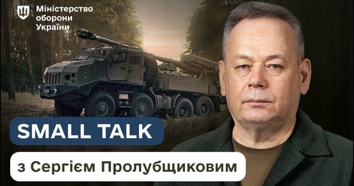Як зростає український ОПК: нові підходи до закупівель та виробництва зброї