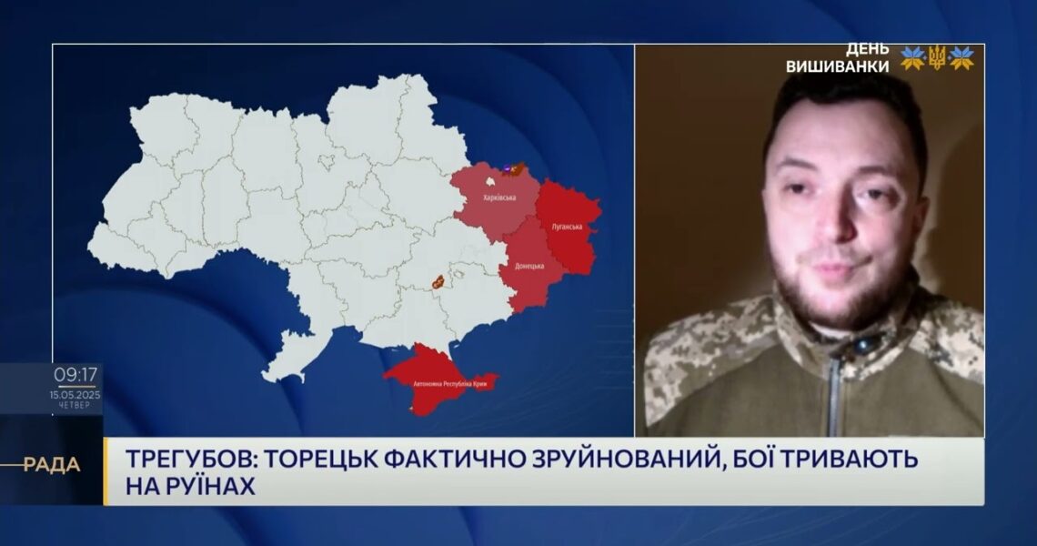 Часів Яр, Торецьк і Покровський напрямок: Обстановка на Сході та дії ворога | Віктор Трегубов