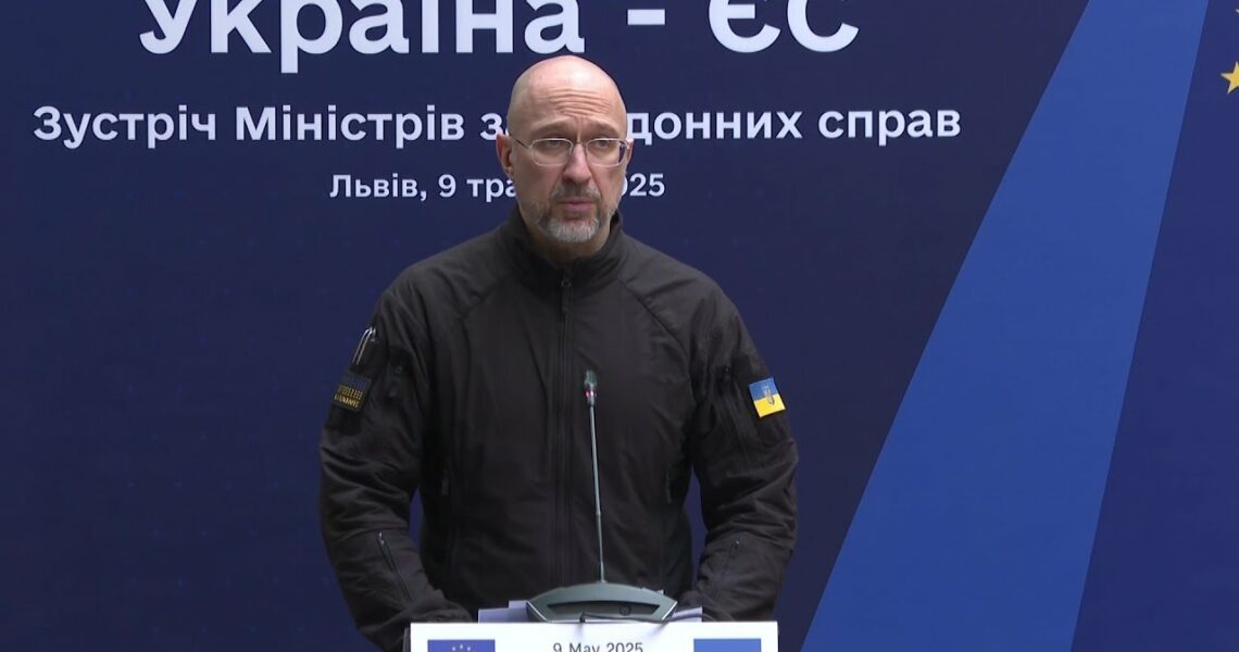 09.05.2025 Спільні заяви для преси Дениса Шмигаля, Каї Каллас та Андрія Сибіги