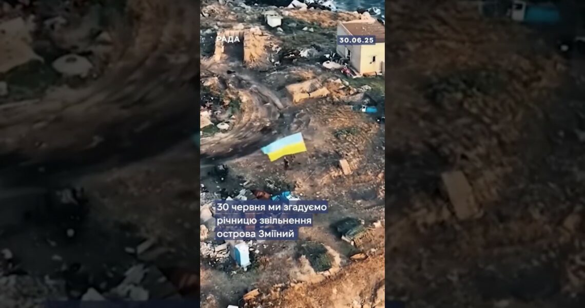 30 червня — важлива дата в історії боротьби України за свободу та суверенітет.