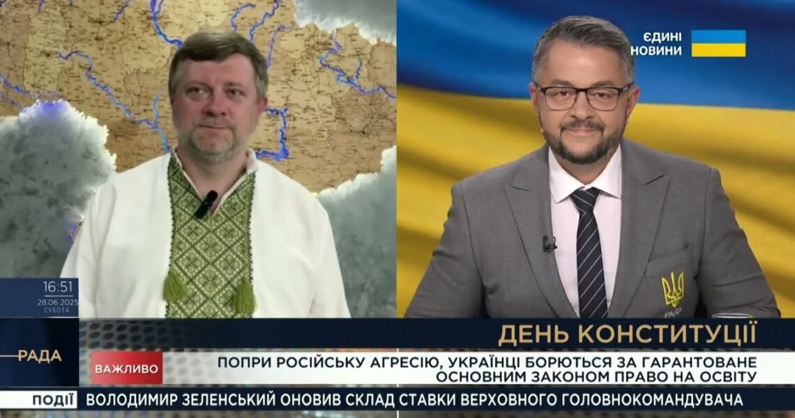 Як працює Конституція під час війни і що потрібно для вступу в ЄС? | Олександр Корнієнко