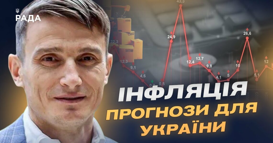 Удари по тилу рф: Як ГУР впливає на економіку агресора | Василь Фурман