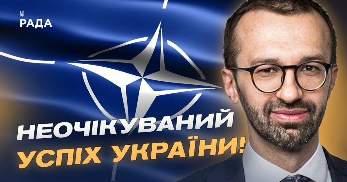 Саміт НАТО ПЕРЕВЕРШИВ очікування! Що Трамп сказав Зеленському? | Сергій Лещенко