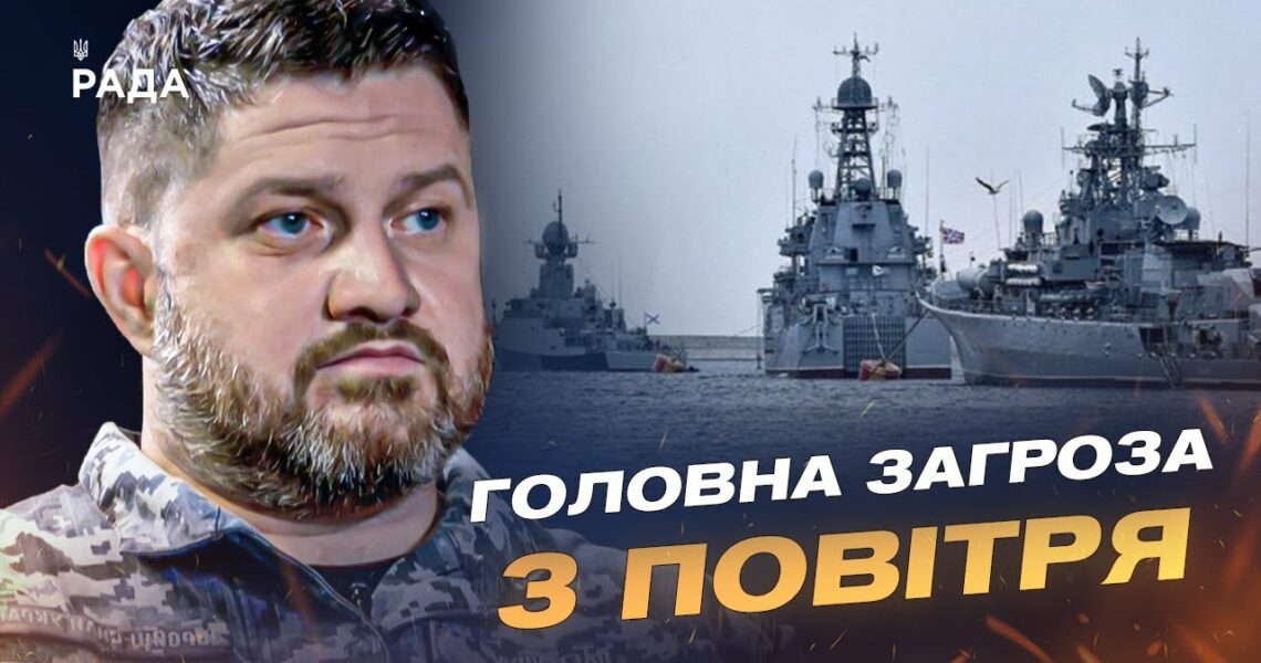 Удар по логістиці ворога: ситуація з флотом рф і Кримським мостом | Дмитро Плетенчук