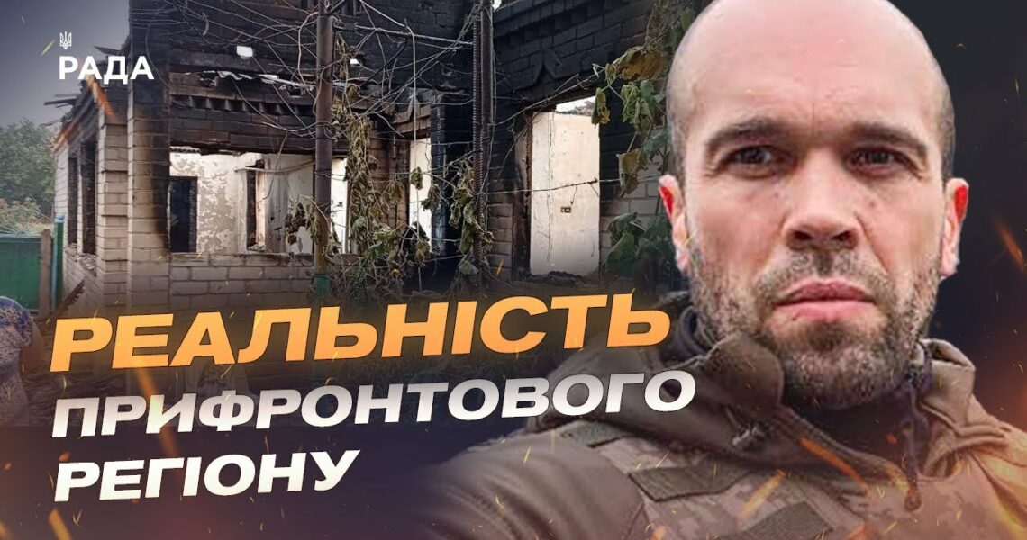 Ситуація на Херсонщині: обстріли, міни, гуманітарні виклики | Олександр Толоконніков