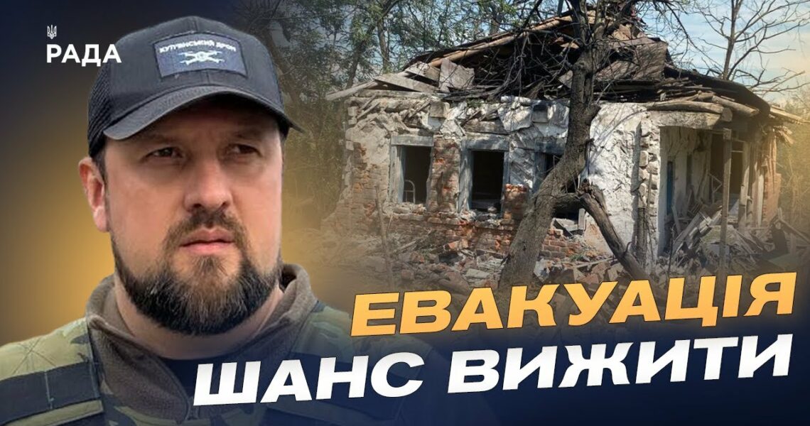 Евакуація під вогнем: як рятують людей із Куп'янська під сотнями авіаударів | Андрій Беседін