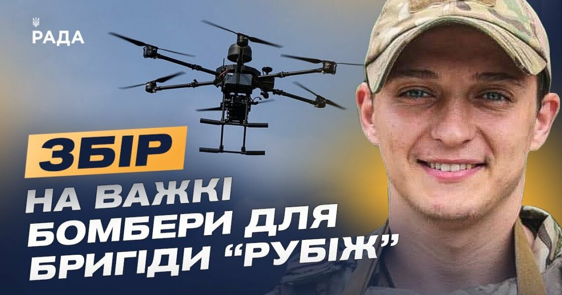 Дрони змінюють фронт: штучний інтелект і тактика майбутнього | Андрій Отченаш