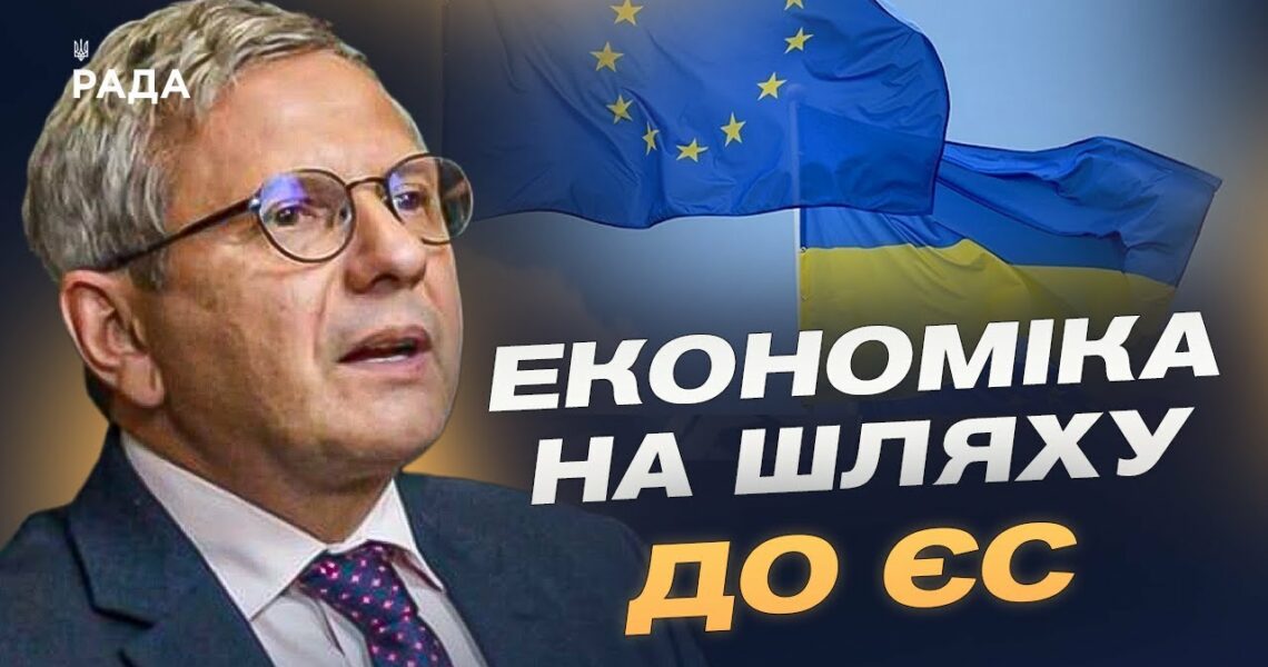 Україна та ЄЦБ: перспективи економіки та роль заморожених активів рф | Олег Устенко