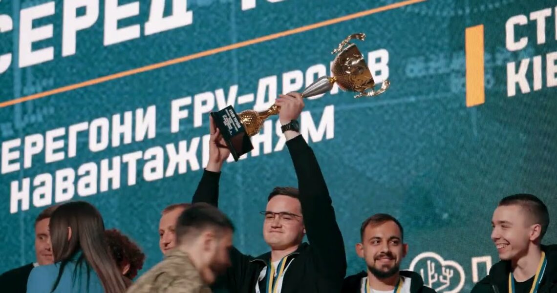 Інновації у спорті: Форум розвитку в умовах війни