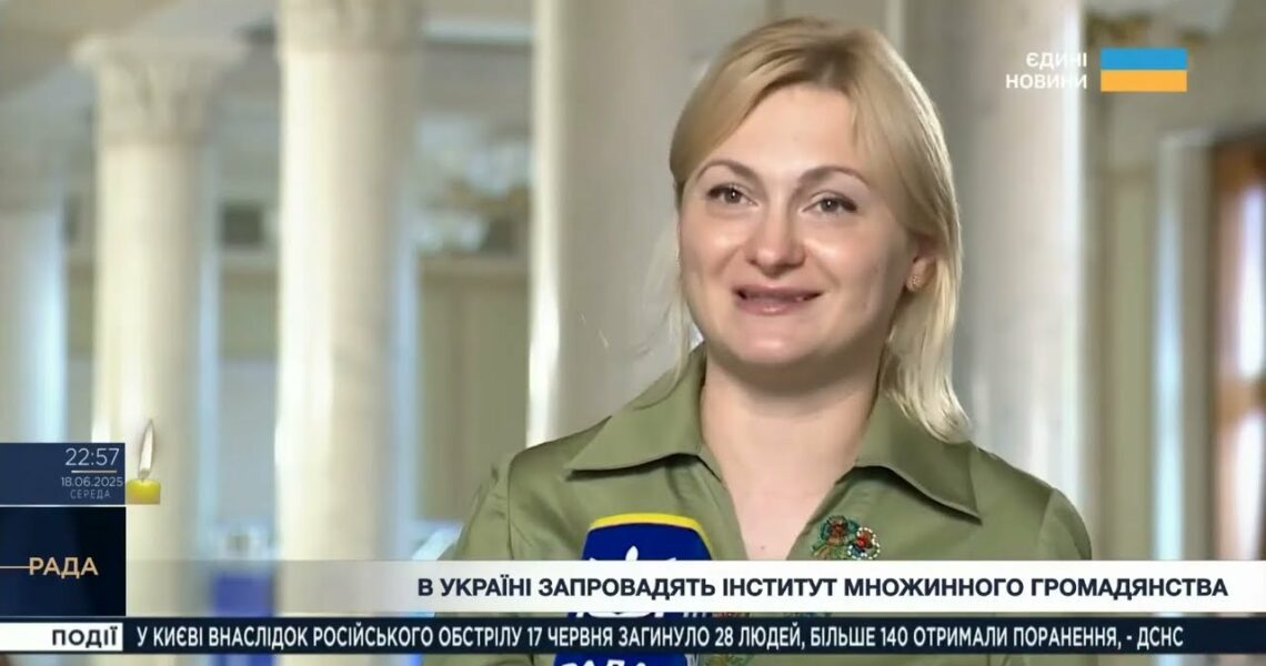 Підсумки засідання Верховної Ради: Інститут множинного громадянства, реформа АРМА