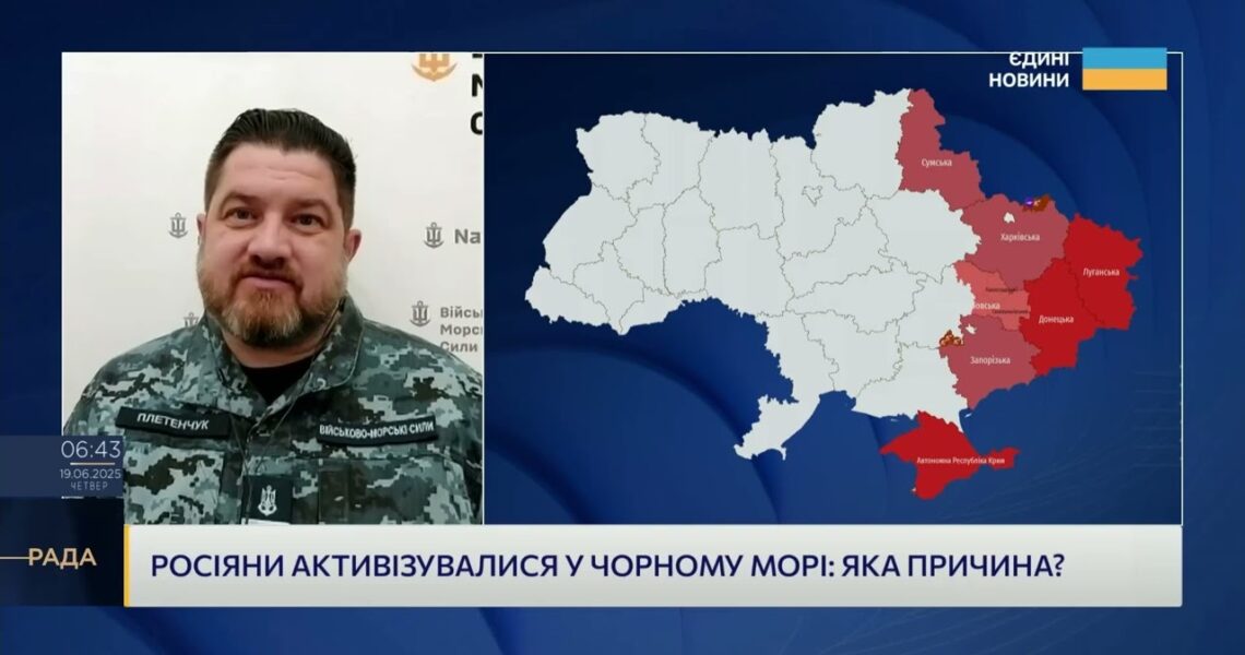 Тактика флоту рф: чому ворог нарощує активність у морі | Дмитро Плетенчук