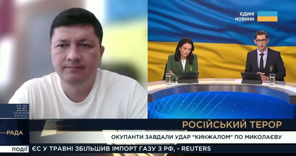 Удар "Кинджалом" по Миколаєву: що відомо та які наслідки | Віталій Кім