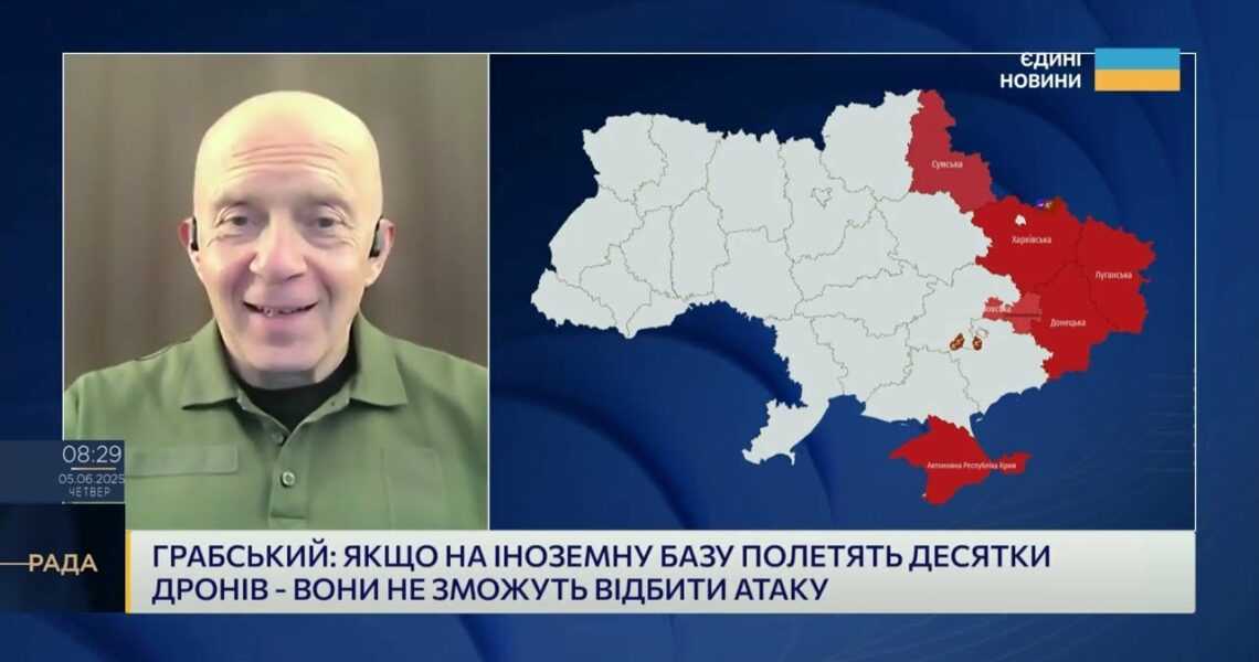 Спецоперація СБУ "Павутина": наслідки для авіації рф та безпеки в регіоні | Сергій Грабський