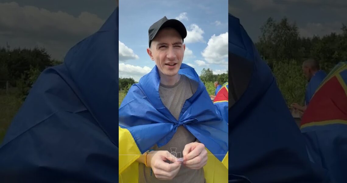 Ці миті — безцінні. Вони вдома🇺🇦